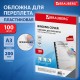 Обложки пластиковые для переплета БОЛЬШОЙ ФОРМАТ А3, КОМПЛЕКТ 100 шт., 200 мкм, прозрачные, BRAUBERG, 530936