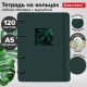 Тетрадь на кольцах А5, 180х220 мм, 120 л., под кожу, вырубка, резинка, BRAUBERG, 'Листья', 405229