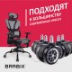 Колеса (ролики) BRABIX для кресла, прорезиненные, ХРОМ, d 60 мм, КОМПЛЕКТ 5 шт., шток d 11 мм, черные, короб, 533088
