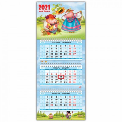 Календарь квартальный с бегунком, 2021 год, 3-х блочный, 3 гребня, 'МИНИ', 'Знак года', HATBER, 3Кв3гр5ц_23528