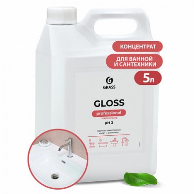 Средство для чистки сантехники кислотное 5,5 кг, GRASS GLOSS PROFESSIONAL, концентрат, 125323