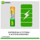 Батарейки аккумуляторные GP ReEnergy Ni-Mh НАБОР 8 шт. (ПРОМО 4+4), AA+ААА (HR6+HR03), 2000 mAh + 750 mAh, 210AAHC/75AAAHC