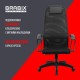 Кресло офисное BRABIX PREMIUM 'Ultimate EX-800' пластик, плотная двойная сетка Х2, черное, 532914