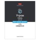Тетрадь А5 48 л., HATBER скоба, клетка, обложка картон, 'Люблю школу' (микс в коробе), 078565, 48Т5В1