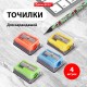 Точилка с контейнером BRAUBERG 'Assistant Mini', КОМПЛЕКТ 4 штуки, корпус ассорти, 880441