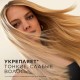 Шампунь 400 мл, PANTENE (Пантин) 'Густые и крепкие', для тонких и ослабленных волос, PT-81471253