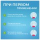 Зубная паста 240 мл, SYNERGETIC 'Для чувствительных зубов', с шалфеем и алоэ вера, дозатор, 201021