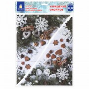 Украшение для окон и стекла ЗОЛОТАЯ СКАЗКА 'Новогодняя композиция 1', 30х38 см, ПВХ, 591247