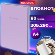 Блокнот БОЛЬШОЙ ФОРМАТ 205х290мм А4, 80л, твердый, клетка, BRAUBERG Minimal сиреневый, 116434