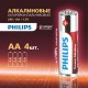 Батарейки алкалиновые 'пальчиковые' КОМПЛЕКТ 4 шт., PHILIPS Power Alkaline, АА (LR6, 24А), блистер, Б0062746