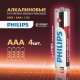 Батарейки алкалиновые 'мизинчиковые' КОМПЛЕКТ 4 шт., PHILIPS Power Alkaline, ААА (LR03,15А), блистер, Б0062736