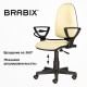 Кресло BRABIX 'Prestige Ergo MG-311', регулируемая эргономичная спинка, кожзам, бежевое, 531878