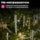 Электрогирлянда-нить комнатная 'Сосульки' 2 м, 20 LED, холодный белый, батарейки, ЗОЛОТАЯ СКАЗКА, 592561