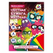 Цветная бумага А4 офсетная, 16 листов, 8 цветов, на скобе, кросс-серия 'МОНСТРИКИ', 200х275 мм, BRAUBERG, 116993